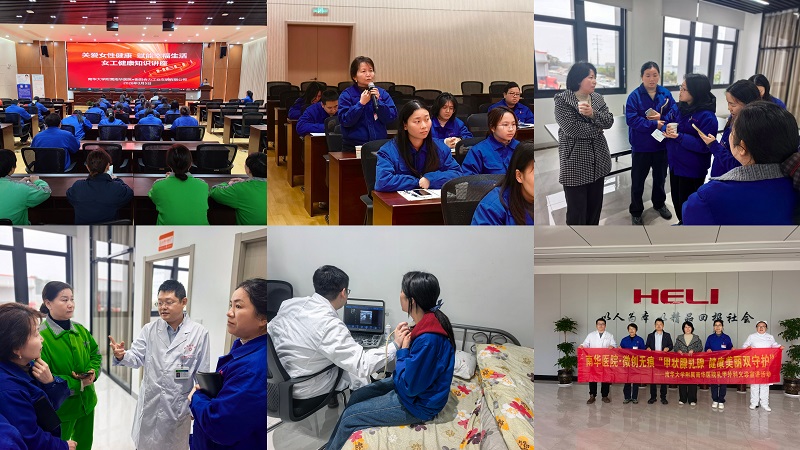 健康護(hù)航 (1).jpg