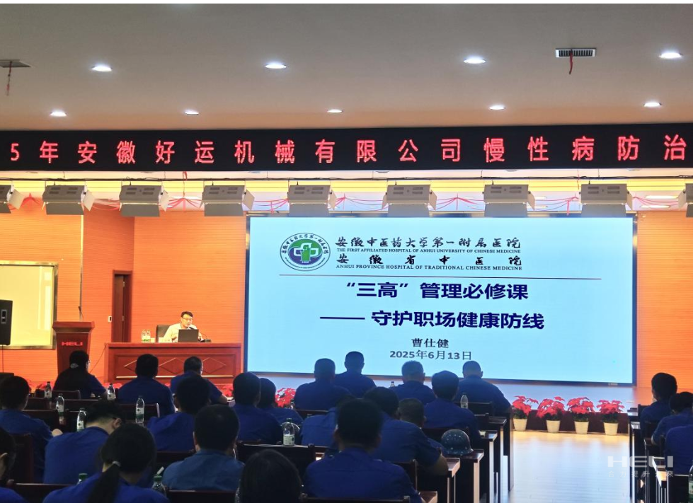 企業(yè)微信截圖_17531644411702.png