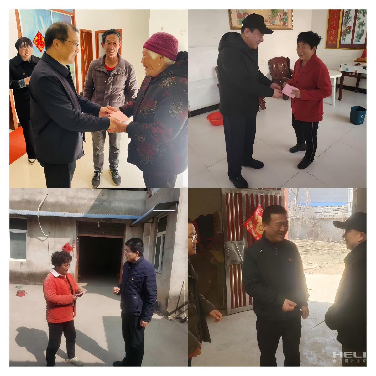 入戶(hù)走訪(fǎng)慰問(wèn)包保戶(hù).png