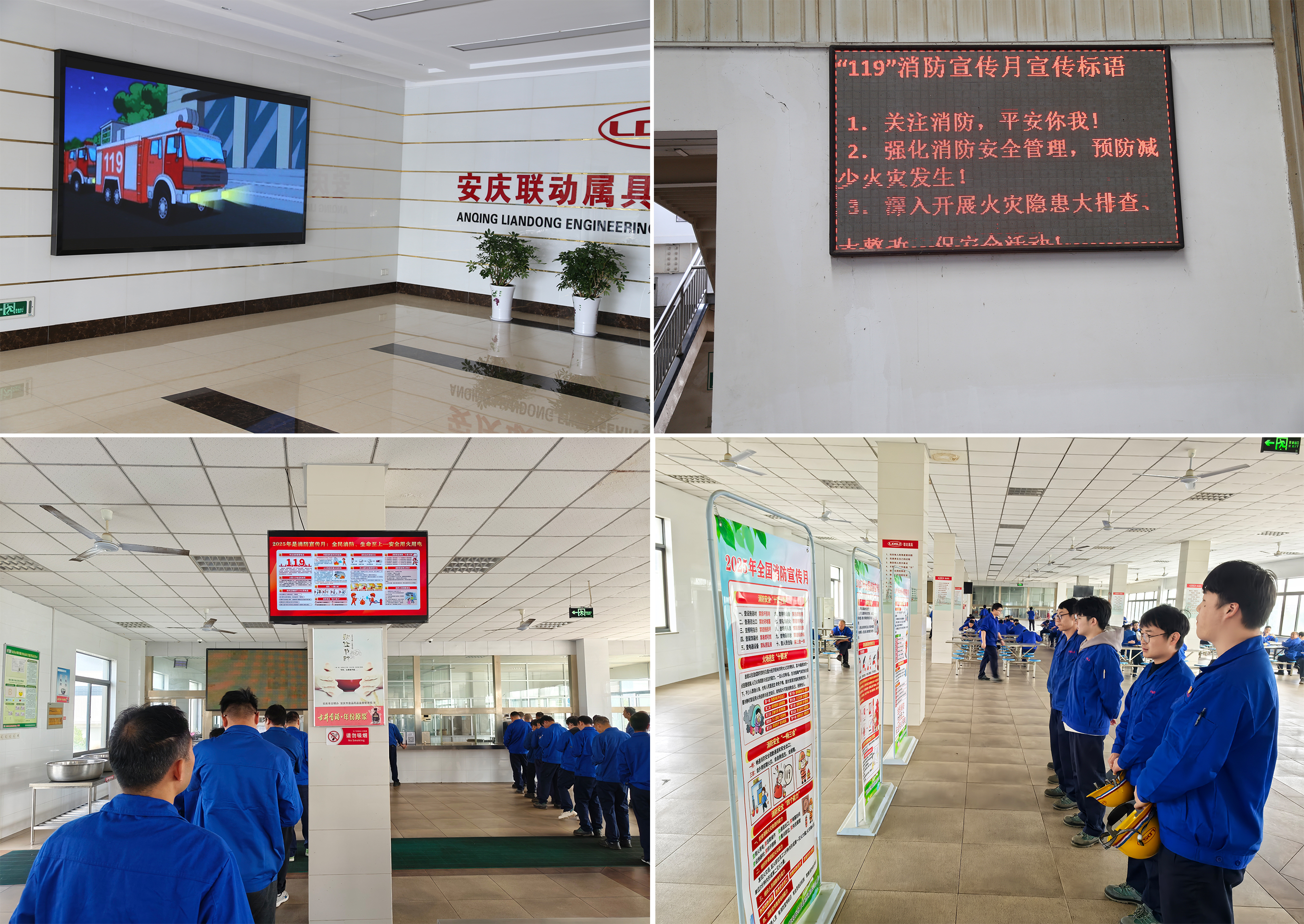 1.廣泛營(yíng)造消防宣傳月活動(dòng)氛圍.jpg 1.廣泛營(yíng)造消防宣傳月活動(dòng)氛圍.jpg