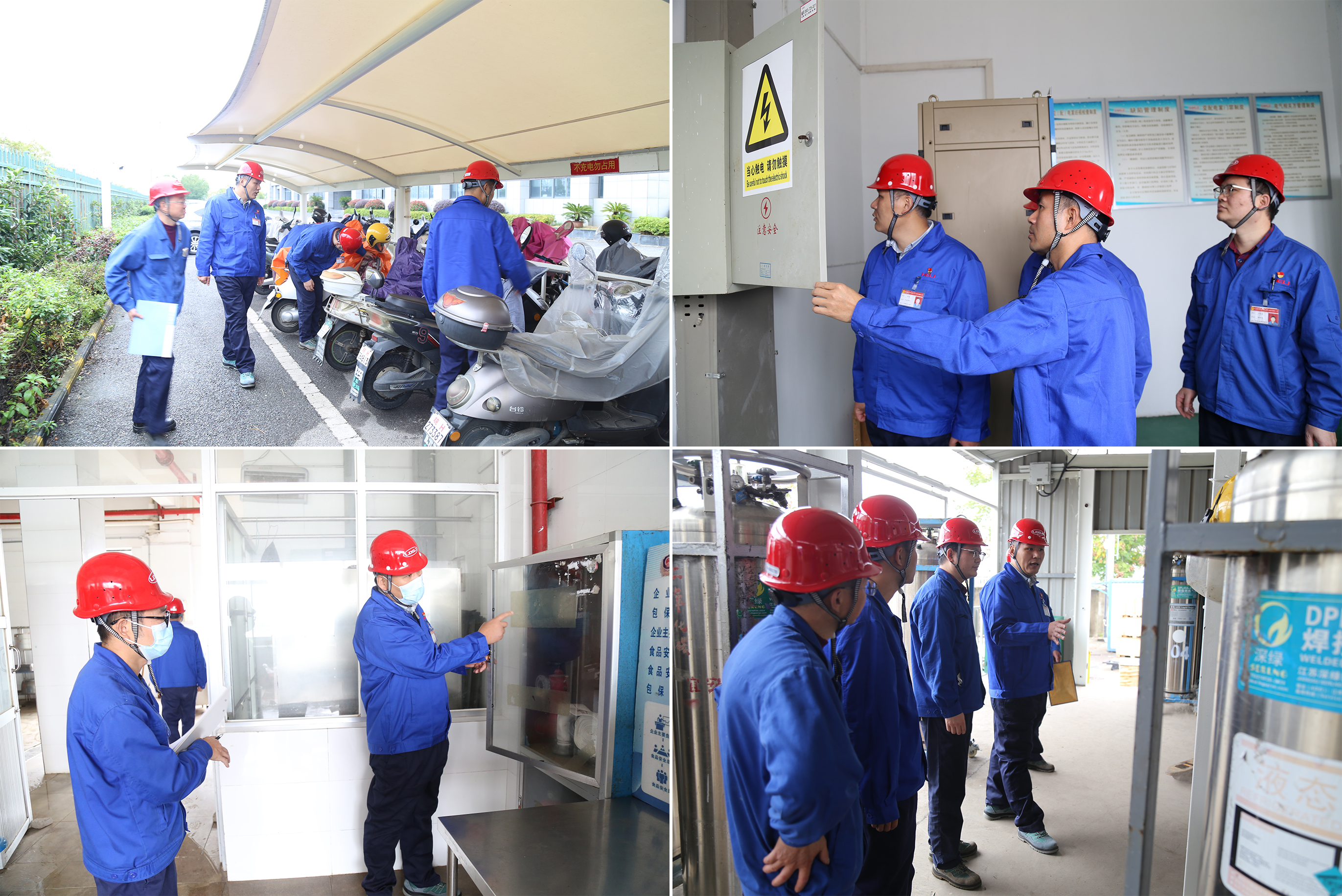 2.李楊帶隊(duì)開(kāi)展綜合安全檢查.jpg 2.李楊帶隊(duì)開(kāi)展綜合安全檢查.jpg