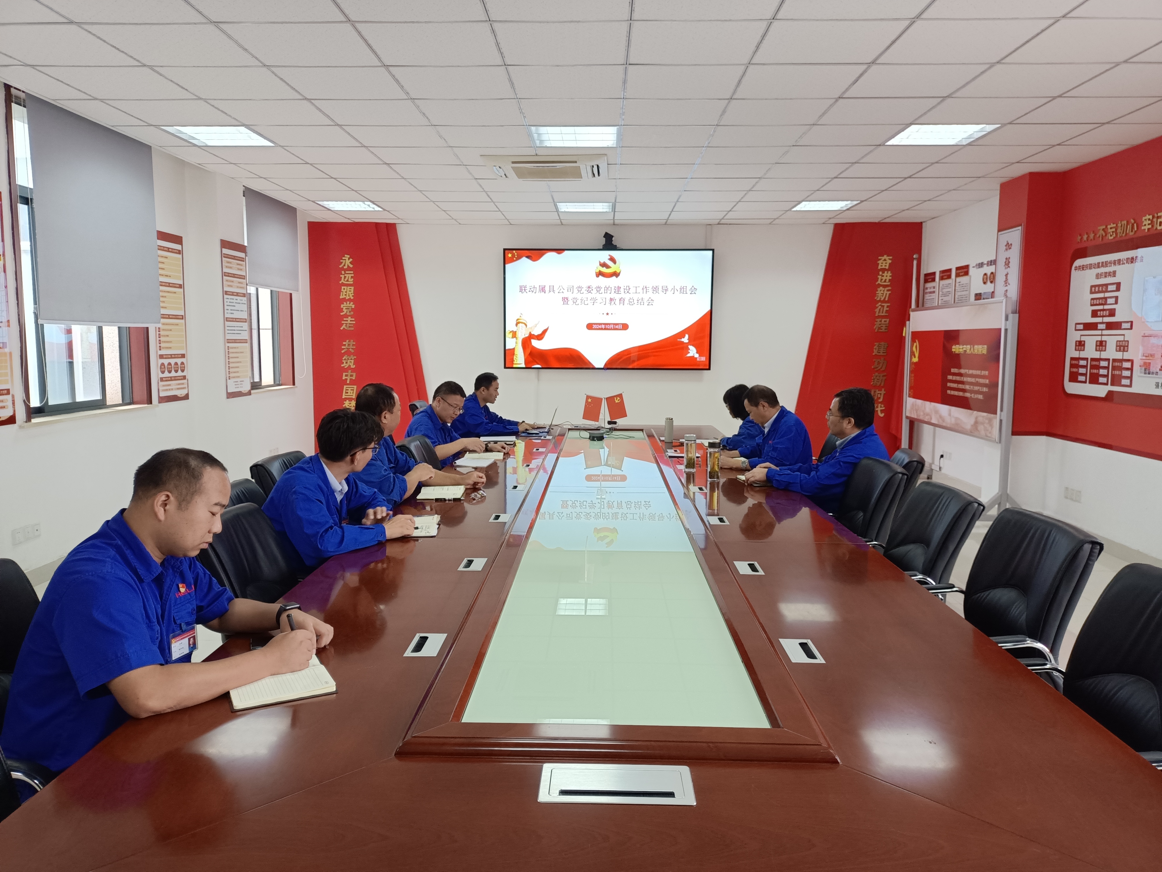 會(huì)議現(xiàn)場 .jpg